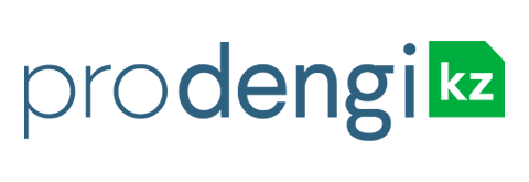 про деньги кз